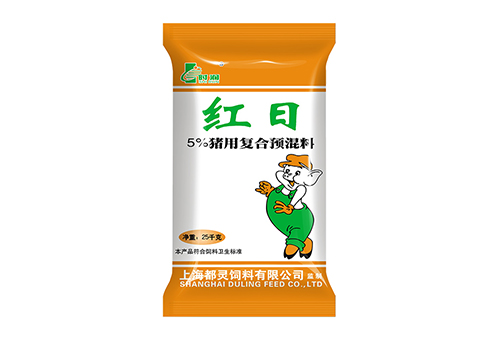 紅日 5%豬用復(fù)合預(yù)混料