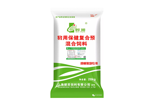 豬用保健復(fù)合預(yù)混料-8%仔豬中豬兩大階段復(fù)