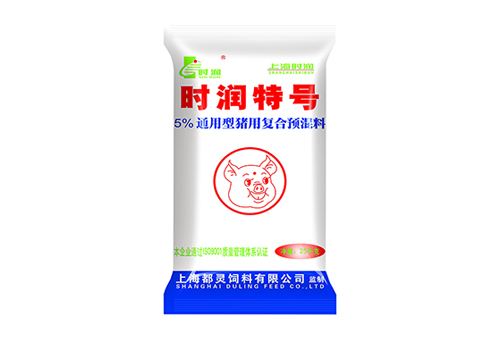 特號5%通用型豬用復(fù)合預(yù)混料