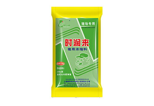 時(shí)潤(rùn)來(lái)豬用濃縮飼料