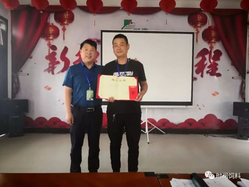 時(shí)潤(rùn)公司2018第三季度表彰會(huì)成功舉辦