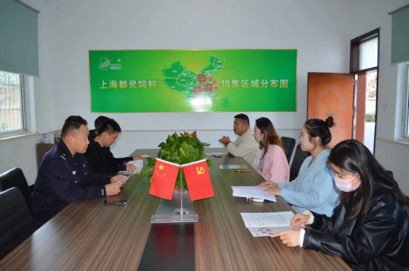 三十里鋪派出所領(lǐng)導(dǎo)蒞臨上海都靈飼料指導(dǎo)工作